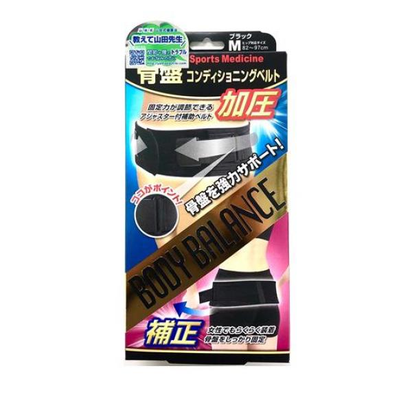 ●山田式 ゴムバンド健康法 骨盤安定サポーター●腰の保護・安定をサポート。●補助ベルトで強さを自由に調整できます。●骨盤をしっかり固定したい方に。●仕事で腰を酷使する時に。●女性でもらくらく装着補助ベ