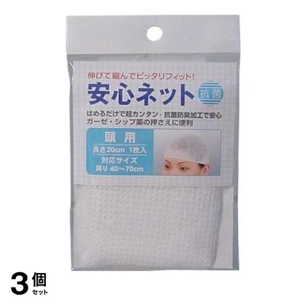 ●伸縮性抜群なので、ピッタリフィットします。●使用したいところにはめるだけなので、手間がかかりません。●防菌防臭加工を加えた繊維を使用しているので、安心してお使いいただけます。●大きなガーゼ、シップ薬