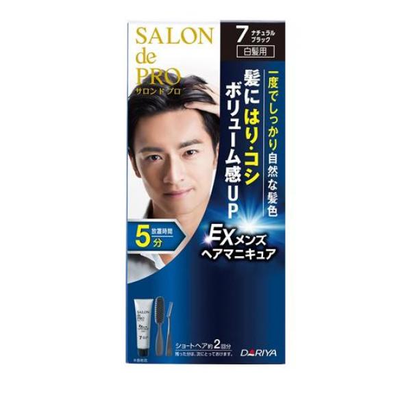 ●白髪を染めながら髪にはり・コシを与える！ 新発想のヘアマニキュア。●一般の白髪染め（染毛剤）と比べて髪が傷みにくい。ジアミン系の染毛剤が使えない方でもお試しいただけます。●髪をいたわる、うるおい成分