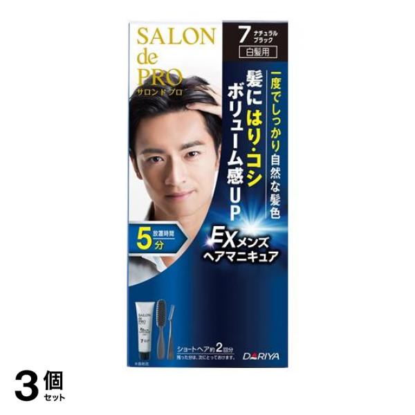●白髪を染めながら髪にはり・コシを与える！ 新発想のヘアマニキュア。●一般の白髪染め（染毛剤）と比べて髪が傷みにくい。ジアミン系の染毛剤が使えない方でもお試しいただけます。●髪をいたわる、うるおい成分