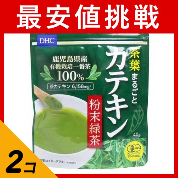 2個セットDHC 茶葉まるごとカテキン粉末緑茶 40g 健康茶 国産 茶葉 粉末緑茶 茶カテキン