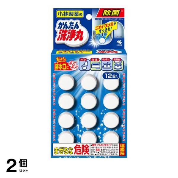 ●小林製薬のかんたん洗浄丸●ニオイの原因となる雑菌を除菌し消臭。●ツマリの原因となるヌメリを解消。●投げ入れるだけで簡単にパイプ掃除ができる。●品名：住宅用洗浄剤●用途：台所・洗面所・浴室の排水口、便