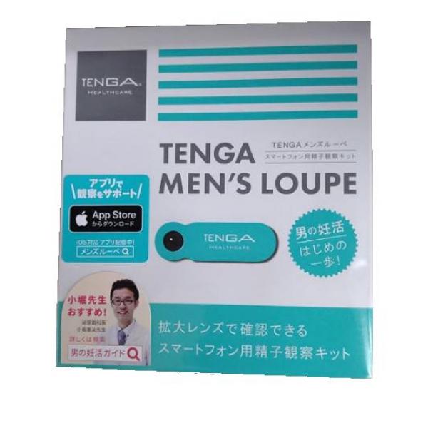 TENGA(テンガ) メンズルーペ(スマートフォン用精子観察キット) 1セット(定形外郵便での配送)