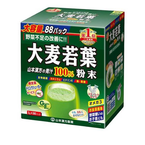 山本漢方の青汁 大麦若葉 粉末100% スティックタイプ 3g× 88包 (大容量)