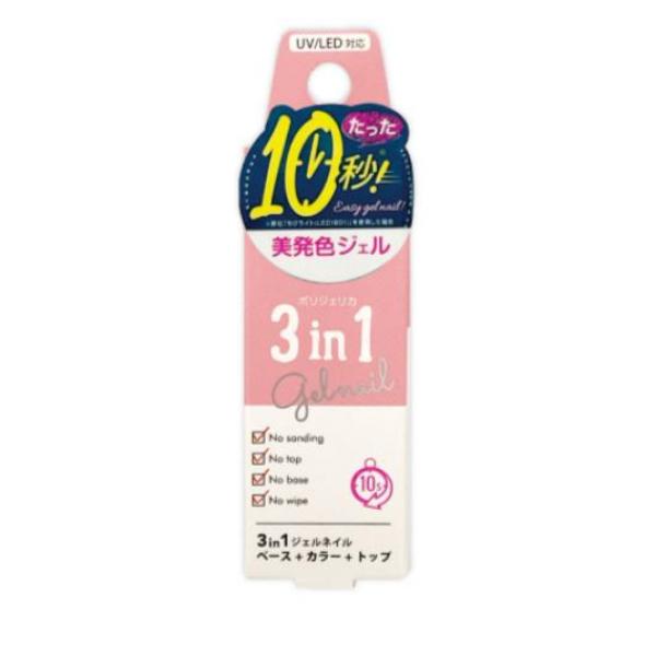 ●ベース、カラー、トップがこれ1本でOK。●硬化時間 約10秒※美発色ジェル。※「ちびライト(LED1801)」を使用した場合●単色でもアートでも。大人カジュアルなカフェ風ラテカラー。●UV/LED対