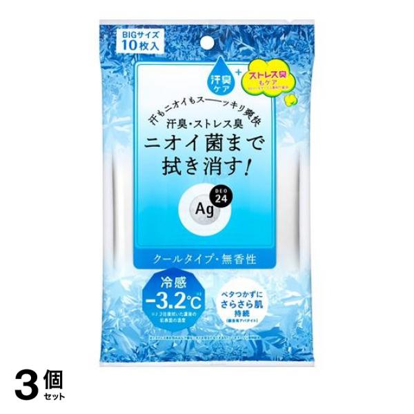 ●Ag DEO24(エージーデオ24)クリアシャワーシート クール●超クールでひんやり爽快な、汗もニオイも全身すっきり、持続型クールエッセンス配合したボディ用シート。●汗臭・ストレス臭・ベタつき・汚れ