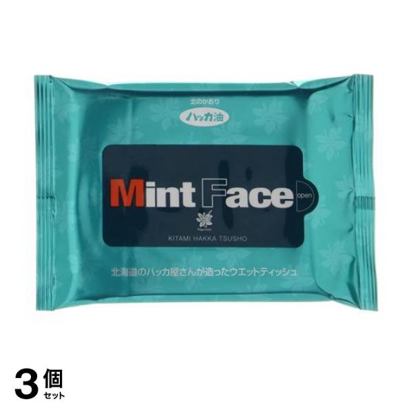 ●天然ミントがクールな使用感を与えてくれるウェットティッシュ。●外出先でのエチケット、運動後の汗拭きとしてご使用いただけます。●ノンアルコール仕様。