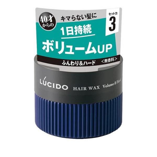 ●LUCIDO HAIR WAX Volume＆Hard (ルシード ヘアワックス ボリュームアンドハード)●40才からの細く弱った髪でも思い通りにキマって持続する。●トップにふんわりボリューム、1日