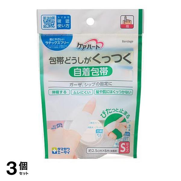 ●包帯どうしを重ねて巻くとそのままくっつきますので、包帯どめやテープがいりません。●天然ゴムを使用していないラテックスフリー製品です。●皮膚や髪の毛につきませんので、頭や、犬・猫などのペットにも使えま