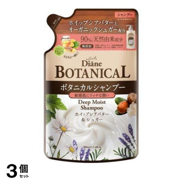 ●90％(*1)以上天然由来成分でできた、髪の芯まで潤うボタニカルシャンプー。●ホイップシアバター(*2)とオーガニックシュガー(*3)配合で頭皮をやさしく洗い、髪にリッチな潤いを与えます。●ハニーオ