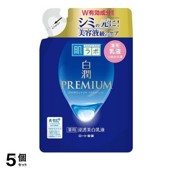 ●「肌ラボ 白潤プレミアム 薬用浸透美白乳液」は、うるおいと白さにこだわる、美容液のような薬用美白乳液です。●美白(※1)有効成分としてホワイトトラネキサム酸(※2)を配合。抗炎症有効成分としてグリチ