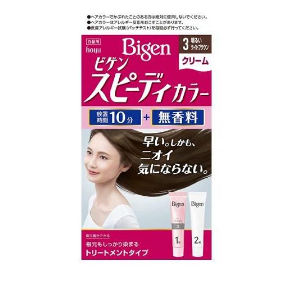 ビゲン スピーディカラー クリーム 3 明るいライトブラウン [1剤40g+2剤40g] 1個(定形外郵便での配送)