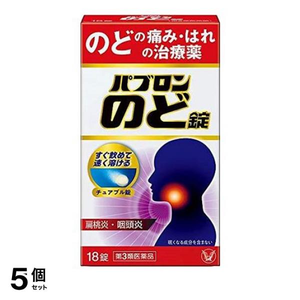 ◆パブロンのど錠は，お口の中ですばやく溶けて，のどの痛み・はれにすぐれた効果を発揮します。◆水なしで，場所を選ばずどこでも服用できます。