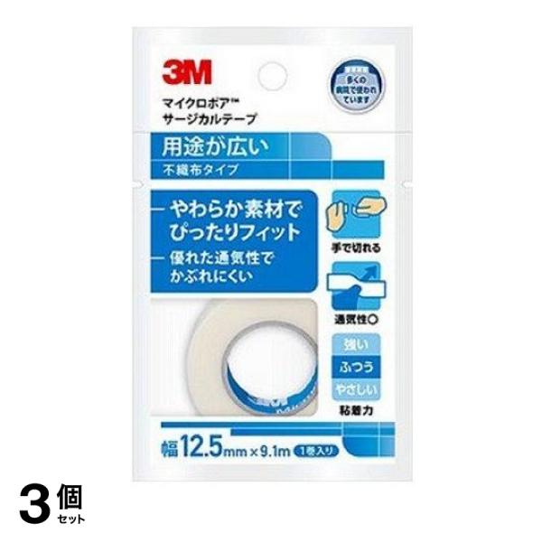 ●やわらかく通気性にすぐれた、かぶれにくいテープです。●やわらか素材でぴったりフィット。●ガーゼや包帯等の固定など幅広い用途にご使用いただけます。●中程度の粘着力です。湿った皮膚によくつく粘着剤です。