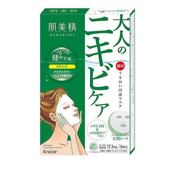 ●肌悩み別に選べ、スペシャルケアが手軽にできるシートマスクシリーズ。●それぞれの肌悩みに最適な「シート×美容液」を選択。●くり返しできてしまう大人ニキビに。つるつる健やかな肌へ導く、ニキビ予防ケア。●