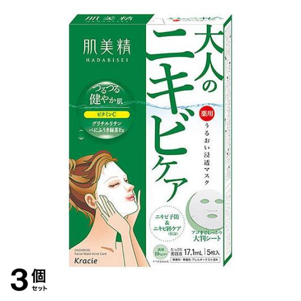 ●肌悩み別に選べ、スペシャルケアが手軽にできるシートマスクシリーズ。●それぞれの肌悩みに最適な「シート×美容液」を選択。●くり返しできてしまう大人ニキビに。つるつる健やかな肌へ導く、ニキビ予防ケア。●