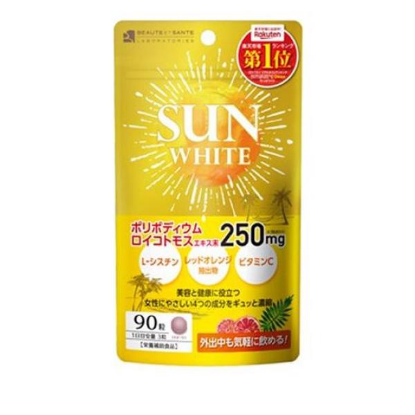 SUN WHITE(サン ホワイト) 90粒(定形外郵便での配送)