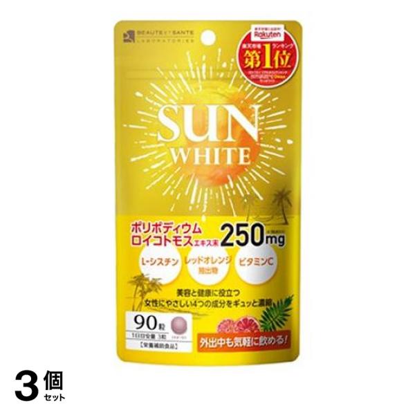 ●夏の美容は飲むサプリで！内側からサポートする、新しい夏の美容対策サプリです。●注目のシダ植物由来「ポリポディウムロイコトモスエキス末」、白をサポートするアミノ酸「L-シスチン」、美とダイエットをサポ