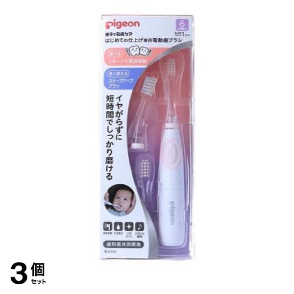 ●お子さまに合わせて使い分けできる2モードの音波振動。●はじめての「ソフトモード」：振動数 約12、000回／分（無負荷時）電動歯ブラシに慣れていないときに。弱めの振動で歯や歯ぐきにやさしい。●慣れた