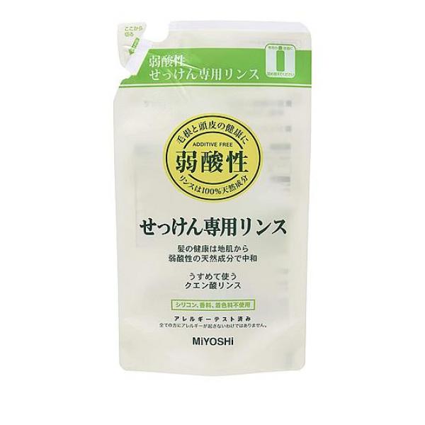 ミヨシ石鹸 無添加せっけん 専用リンス 300mL (詰め替え用)