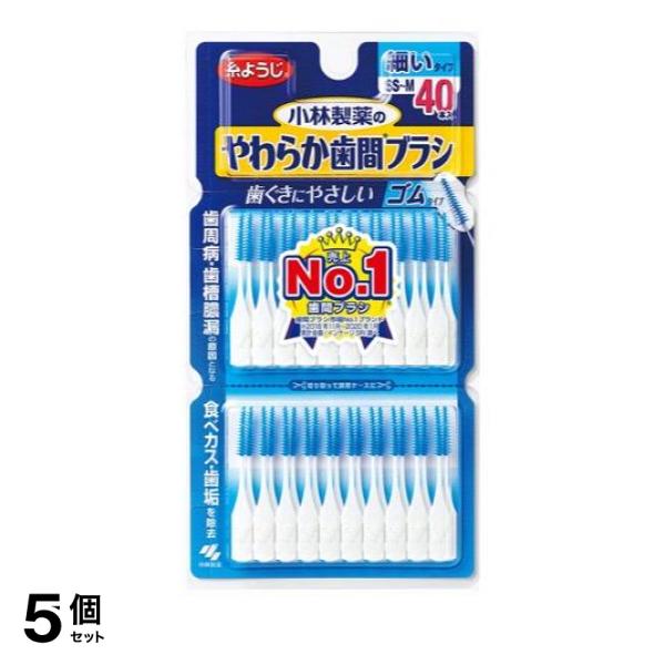 ●小林製薬のやわらか歯間ブラシ(糸ようじ)●ワイヤーを使わないゴムタイプの歯間ブラシで、歯周病・歯槽膿漏・虫歯の原因となる食べカス・歯垢を除去。●狭い歯間にもスムーズに挿入できる先端先細加工。●ゴム状