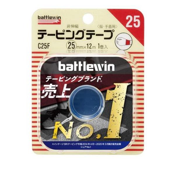 ●ニチバン battlewin（バトルウィン）テーピングテープ 非伸縮 C25F 指・手首用●スポーツテーピングの基本となる、テープが伸びない固定用テーピングテープです。●スポーツ傷害の予防、応急手当