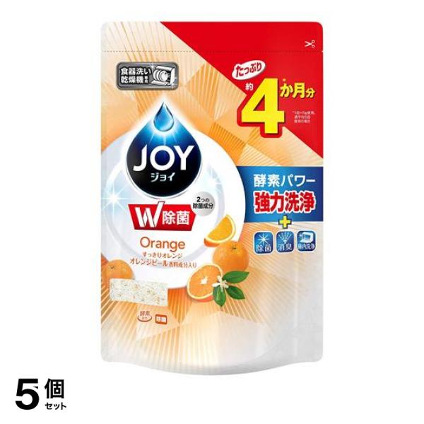 5個セット食洗機用JOY(ジョイ) オレンジピール成分入り 490g (詰め替え用)