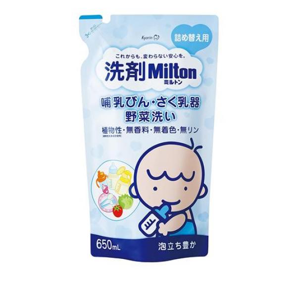 洗剤Milton(ミルトン) 哺乳びん・さく乳器・野菜洗い 650mL (詰め替え用)
