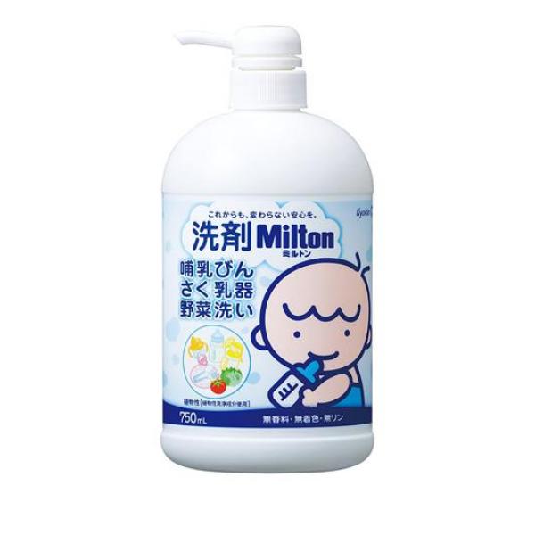 洗剤Milton(ミルトン) 哺乳びん・さく乳器・野菜洗い 750mL (本体ボトル)