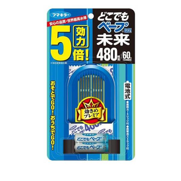 ●1台で家でも外でも使える！効きめが違う「未来」の電池式。●薬剤の含浸量を高めた新開発の薬剤カートリッジと、薬剤を効率よく拡散するファンの力で屋外用電池式5個分の効力を実現しました。（初代どこでもベー