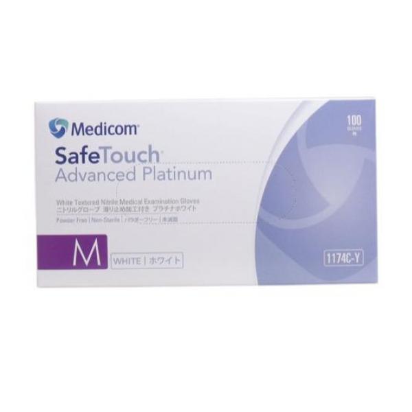 ●Medicom Safe Touch Advanced Platinum●ニトリルグローブ 滑り止め加工付き プラチナホワイト●伸縮性に優れたベストセラー。●強度、耐油性、耐静電性に優れる合成ニトリ