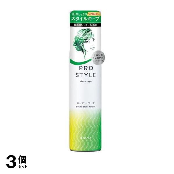 ●Prostyle(プロスタイル) スーパーハードスタイリングフォーム●雨、風にもくずれず、1日中しっかりスタイルキープ。●ゴワつかず、ベタつかず自然な仕上がりで、まとめ髪も簡単。●スタイル持続、湿気