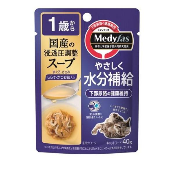 ●メディファス スープ 1歳から しらす・かつお節入り(猫用) ●猫の体液に合わせて、スープの浸透圧を調整。体にやさしい水分補給とともに、尿p Hをコントロールすることで下部尿路の健康維持をサポート。