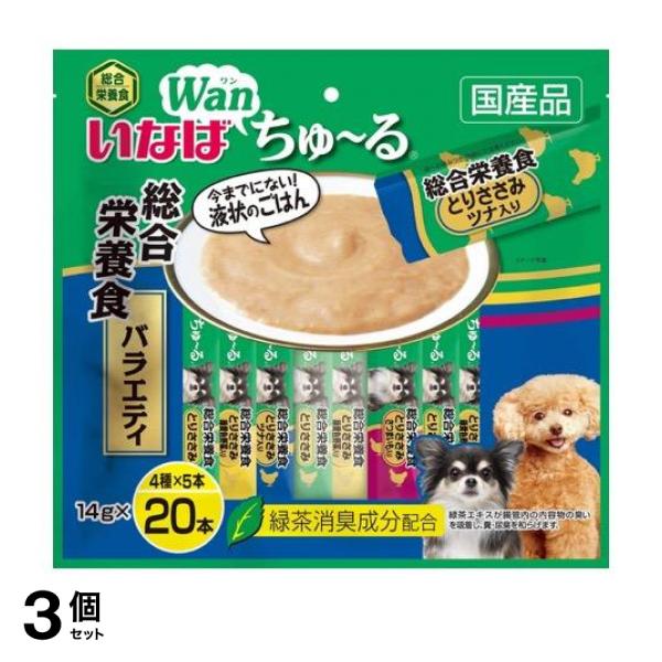3個セットいなば Wanちゅ〜る(ワンちゅーる) 犬用総合栄養食 バラエティ 14g (×20本(4種×5本))