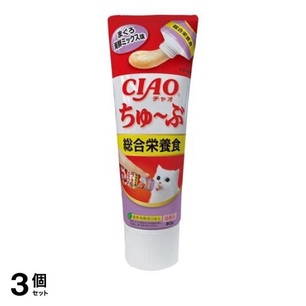 ●与えたい分だけ出して使用できる、チューブタイプのちゅ〜る『CIAOちゅ〜ぶ』●1日に必要な栄養バランスが摂れる総合栄養食タイプ。●この商品は、ペットフード公正取引協議会の定める分析試験の結果、総合栄