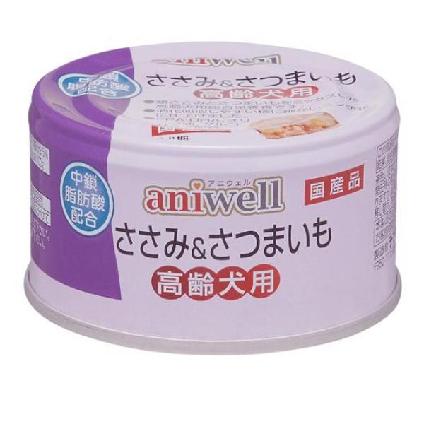 aniwell(アニウェル) 缶詰 ささみ＆さつまいも 高齢犬用 総合栄養食 85g(定形外郵便での配送)