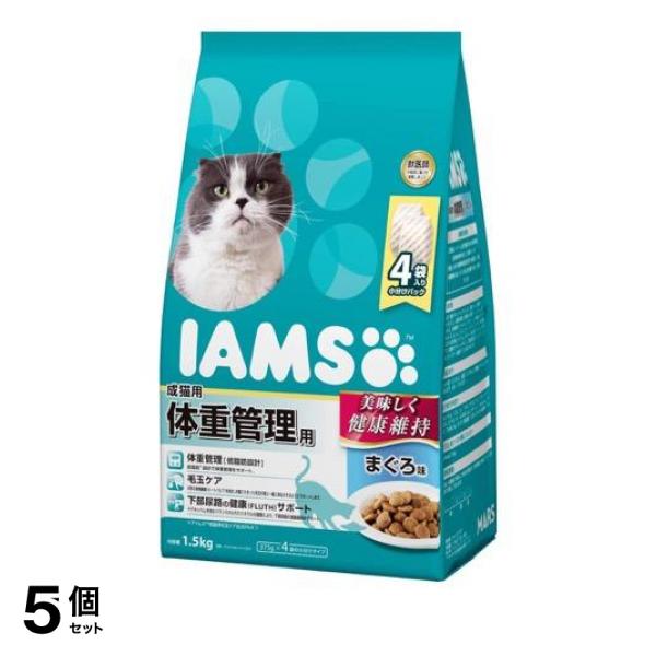 5個セットアイムス(IAMS) キャットフード 成猫用 体重管理用 まぐろ味 1.5kg