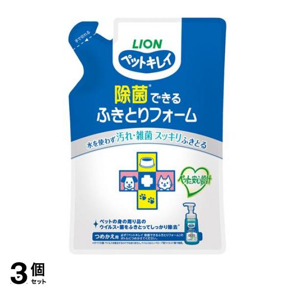 ●ライオンペット ペットキレイ 除菌できる ふきとりフォーム●身の周り品の除菌・ウイルス除去(*1)。ペットの顔・手足・おしりの汚れ落としにも(*2)。●水を使わず汚れをスッキリふきとる。●洗浄成分の
