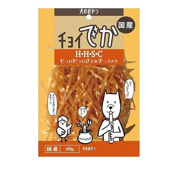 ●Ｈ・Ｈ・Ｓ・Ｃとは 「ヒョロ ヒョロ ささみ チーズ入り」の略です。●ソフトのささみ細切りとチーズは、１番人気素材と１番人気トッピングの組み合わせ。●原産国：日本