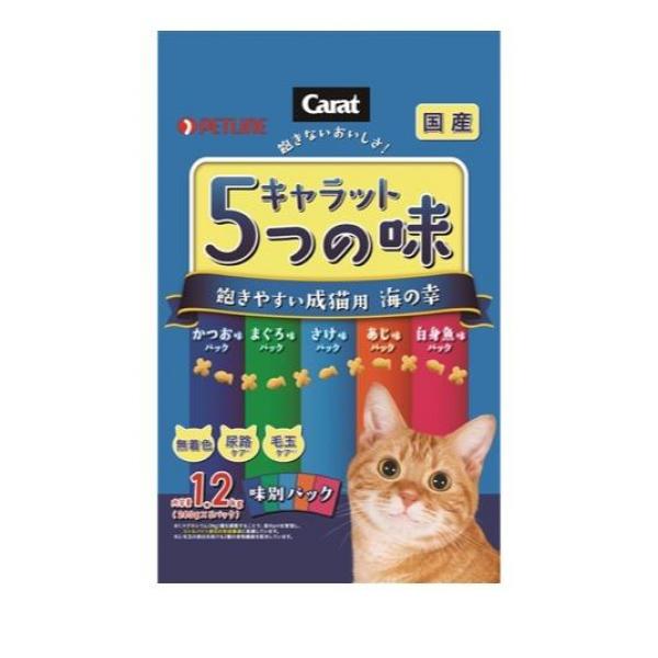 キャラット・5つの味 飽きやすい成猫用 海の幸 240g (×5パック(計1.2kg))