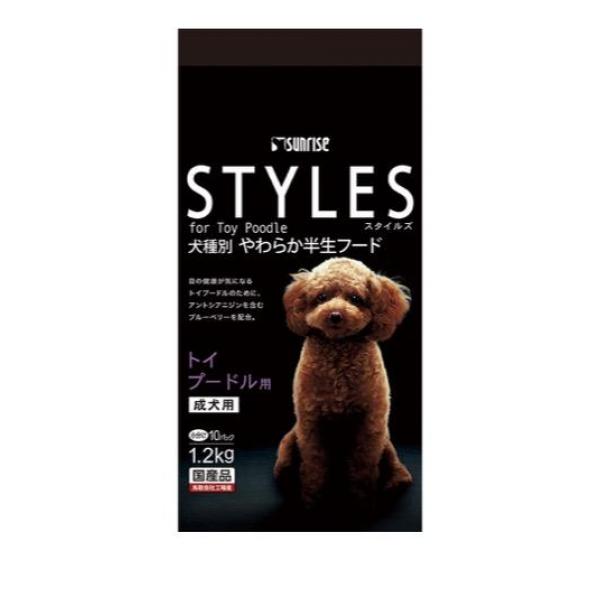 サンライズ STYLES(スタイルズ) トイプードル用 成犬用 1.2kg