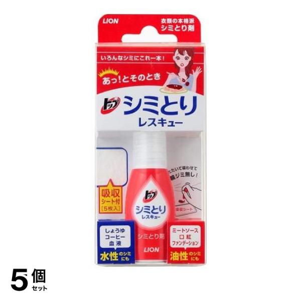 ●いろんなシミにこれ一本！シミとり剤と吸収シートの組み合わせで、水性・油性のどちらの汚れも落とせる衣類の本格派シミとり剤。●1本で水性・油性の両方のシミに対応できます。●吸収シートが汚れも液剤も吸いと