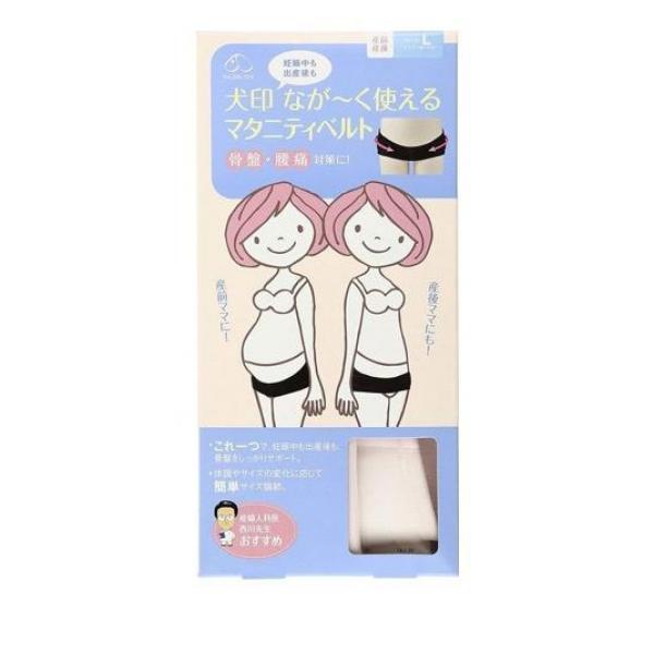 ●犬印 ながーく使えるマタニティベルト 骨盤ベルトタイプ妊婦帯 HB8149●マタニティLサイズ：腹囲88〜110／ヒップ90〜103(cm)●妊娠・出産で緩んだ恥骨結合部分を含む骨盤関節と人体を支え