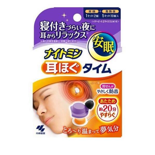 ●小林製薬 ナイトミン 耳ほぐタイム●耳せんの防音効果で、周りの音を遮断し、安眠へ促します。●発熱体が耳をとろ〜っと温め、寝る前にやすらぎを与えます。●気持ち良い温熱効果が約20分持続します。※医療機