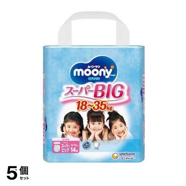 ●大きいお子様でもゆったりはける、下着のような心地よさのパンツ式おむつ(スーパービッグ)です。●体重35kgまでのお子さまもゆったりはけて、快適に過ごせます。●からだに合わせたワイド設計の吸収体採用で