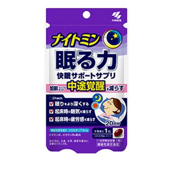 ●製薬会社の健康品質 小林製薬の機能性表示食品 ナイトミン 眠る力 快眠サポートサプリa●健康系サプリメント●加齢などとともに気になる中途覚醒を減らす。◇眠りをより深くする。◇起床時の眠気を減らす。◇