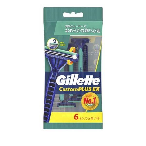 ●P＆G ジレット カスタムプラスEX 首振式（Gillette Custom PLUS EX）●メンズ用使い捨てカミソリ（剃刀）男性用●さらにソフトになった新ウルトラソフトグリップで、手になじみやす