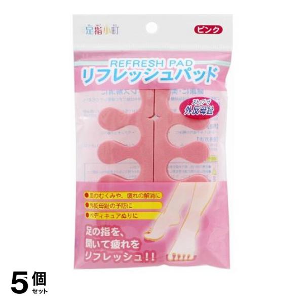 ●ミノウラ 足指小町 リフレッシュパッド（REFRESH PAD）●足の指を、開いて疲れをリフレッシュ！●弾力性にたいへん優れた素材で作られており、程よい厚みが指の第一関節まで届くので、指を外側へと押