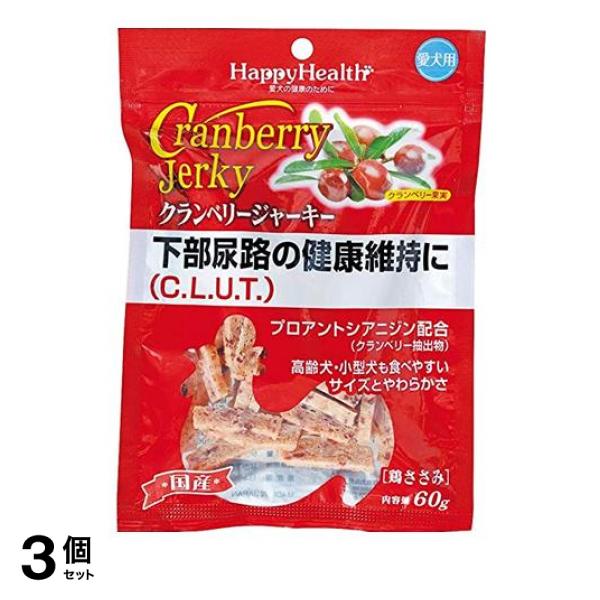 ●健康の気になる愛犬のために。クランベリー果実をたっぷり配合した美味しいジャーキーです。●C.L.U.T.の健康維持サポート。・クランベリー抽出物（プロアントシアニジンA）配合で下部尿路の健康維持。・