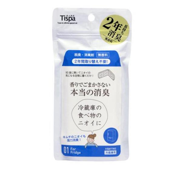 ●薄型ボディでコンパクトですが、キムチのような強烈なニオイを放つ食べ物のニオイも強力に消臭します。●90度に開き冷蔵庫のコーナーに設置できるので、食材のジャマにもなりません。ニオイの元を無臭に変え※1